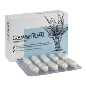 Гаммавитал капсулы №30