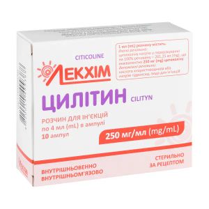 Цилитин раствор для инъекций 250 мг/мл ампула 4 мл №10