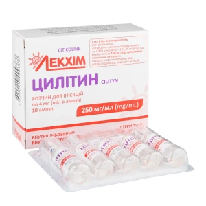 Цилитин раствор для инъекций 250 мг/мл ампула 4 мл №10