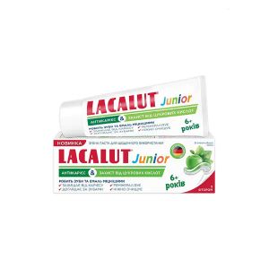 Зубная паста Lacalut Junior 6+ лет 55 мл