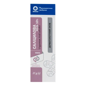 Саліцилова мазь 10% туба 25 г