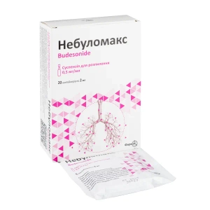 Небуломакс суспензія для інгаляцій 0,5 мг/мл небули 2 мл №20