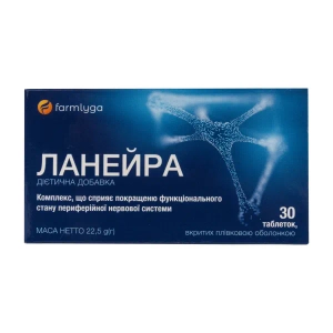 Ланейра таблетки №30
