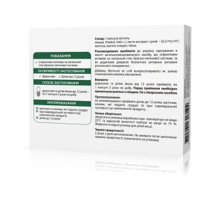 Виохелс плющ капсулы №30