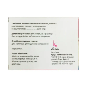 Циклокс таблетки 20 мг №56