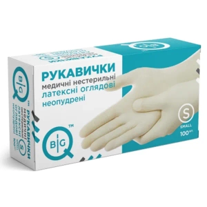 Рукавички медичні BigQ нестерильні латексні без пудри розмір S №100 (50 пар)