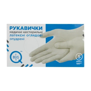Перчатки медицинские BigQ нестерильные латексные с пудрой размер S, 50 пар (100 шт)