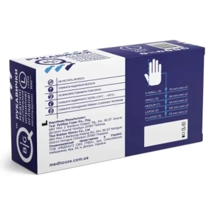 Перчатки медицинские BigQ нестерильные нитриловые без пудры размер L №100 (50 пар)
