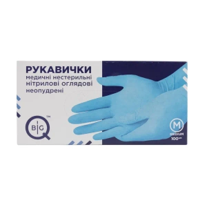 Перчатки медицинские смотровые BigQ нестерильные нитриловые без пудры размер М №100 (50 пар)