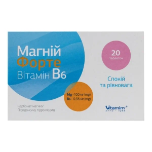 Магній форте вітамін B6 таблетки №20