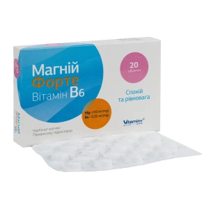 Магній форте вітамін B6 таблетки №20