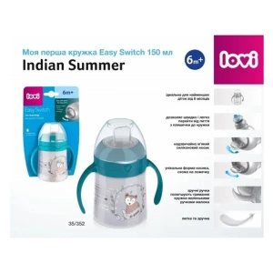 Чашка Canpol Lovi 35/352 Indian Summer тренувальна синя від 6 місяців 150 мл