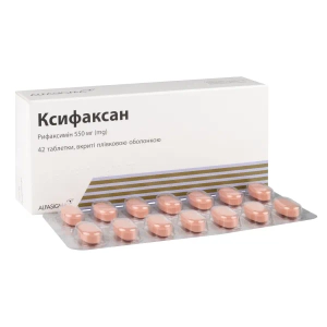 Ксифаксан таблетки 550 мг №42