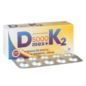 Д Мекс 5000 + К2 таблетки №50