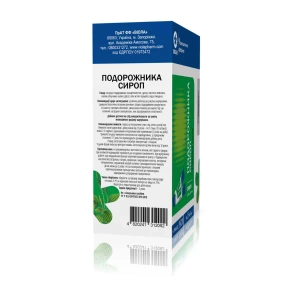 Подорожника сироп 15 мл стик №20