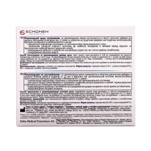 ФЛУВИР САШЕ ПО 3,93Г №10 АКЦИЯ 1+1