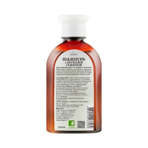 Шампунь з вугіллям та хмелем 250 мл