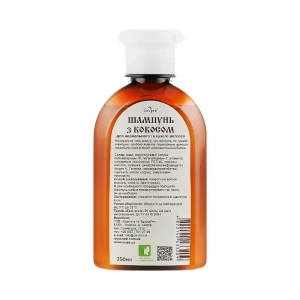 Шампунь для волос с кокосом 250 мл