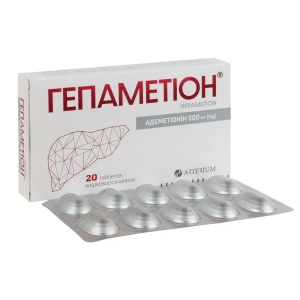 Гепаметіон таблетки 500 мг №20