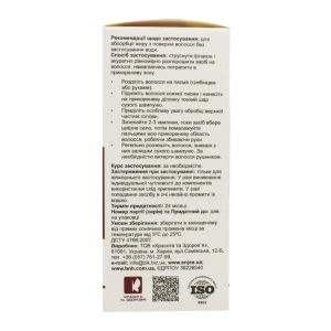 Шампунь сухой Enjee 60 г