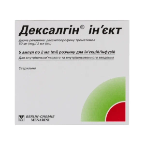 Дексалгін Ін'єкт розчин для ін'єкцій 50 мг/2 мл ампула 2 мл №5