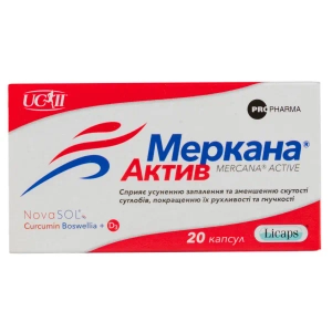 Меркана актив капсули №20
