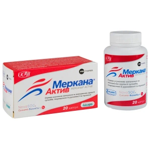 Меркана актив капсули №20