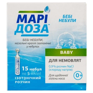 Маридоза беби капли назальные изотонические 5 мл №15