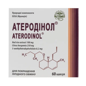 Атеродинол капсулы №60
