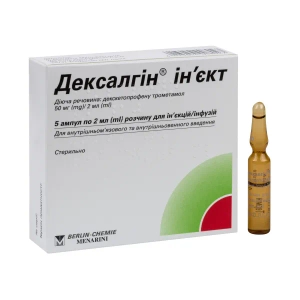 Дексалгін Ін'єкт розчин для ін'єкцій 50 мг/2 мл ампула 2 мл №5