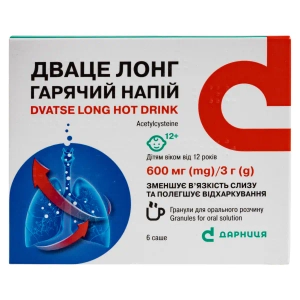 Дваце лонг гранулы горячий напиток 600 мг/3г саше №6