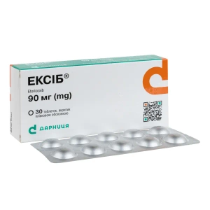 Эксиб таблетки покрытые оболочкой 90 мг №30