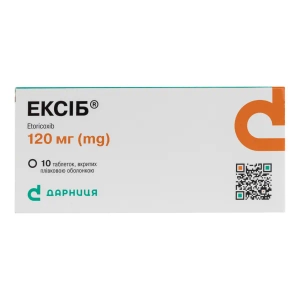 Эксиб таблетки покрытые оболочкой 120 мг №10