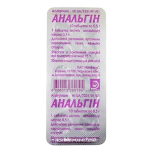 Анальгин таблетки 0,5 г №100