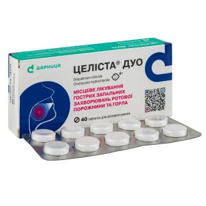 Целиста Дуо таблетки для рассасывания №40