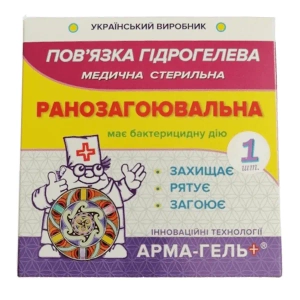 ПОВЯЗКА ГИДРОГЕЛЕВАЯ АРМА-ГЕЛЬ+ 5 Х 6 СМ БЕНТОНИТ 0074