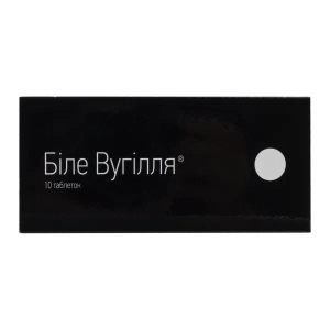 Белый Уголь таблетки №10