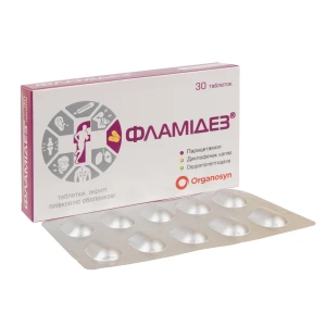 Фламидез таблетки №30