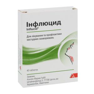 Инфлюцид таблетки №40