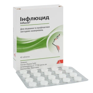 Инфлюцид таблетки №40