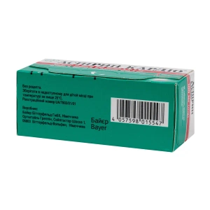 Аспирин Кардио 100 мг №98