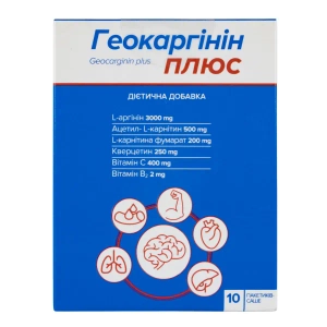 Геокаргинин плюс порошок саше №10