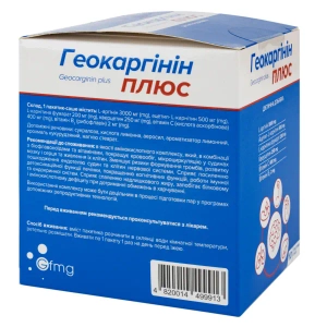 Геокаргинин плюс порошок саше №10
