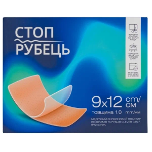Пластырь Clever Girl от шрамов и рубцов 9х12 №1