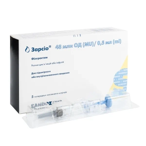 Зарсио раствор для инъекций и инфузий 48 млн ЕД по 0,5 мл в предварительно заполненном шприце №5