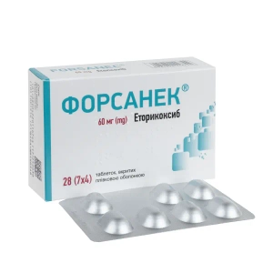 Форсанек таблетки вкриті оболонкою 60 мг №28