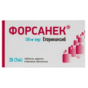 Форсанек таблетки вкриті оболонкою 120 мг №28