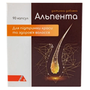 Альпента капсули №90