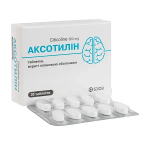 Аксотилин таблетки 500 мг №30