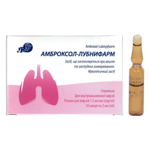 Амброксол-Лубнифарм розчин для інфузій 7,5 мг/мл ампула 2 мл №10